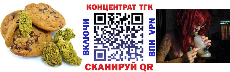 mega онион  Сосновка  Еда ТГК марихуана 