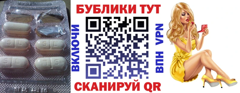 ЭКСТАЗИ круглые  хочу наркоту  Сосновка 