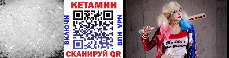 КЕТАМИН ketamine  Сосновка 