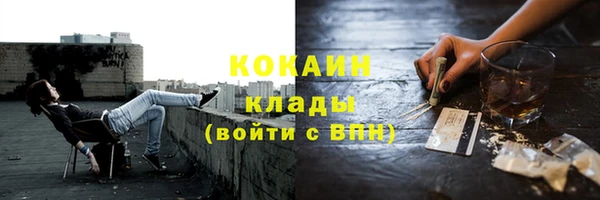 мефедрон Алексин