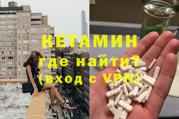 мефедрон Алексин