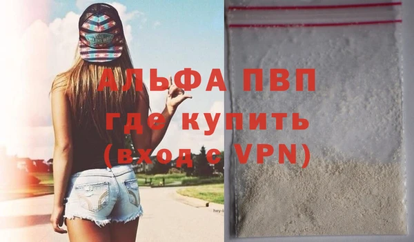 Альфа ПВП Алексеевка