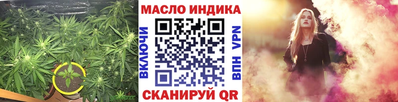 это формула omg ONION Сосновка где можно купить Дистиллят ТГК вейп с тгк